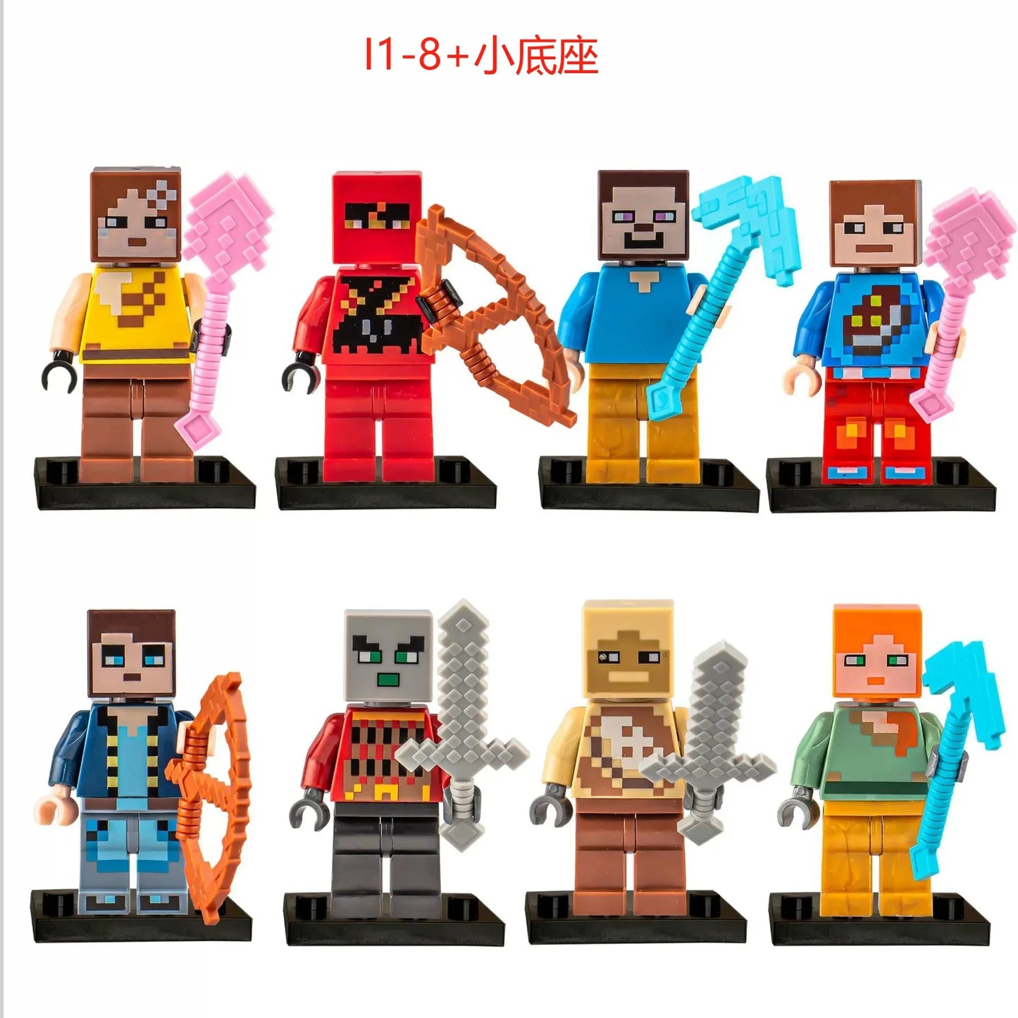 17 Styles Minecraft Building Blocks Set – 8PCS DIY Assembled Action Figures